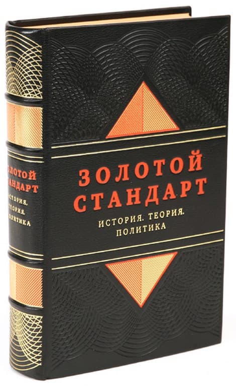 Интернет Магазин Золотой Стандарт Интернет Магазин Золотой Стандарт